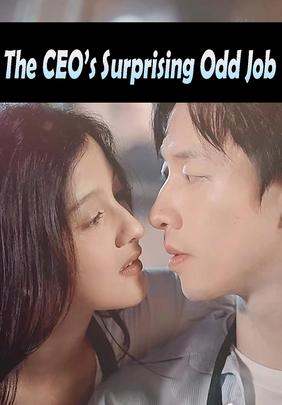 The CEO’s Surprising Odd Job