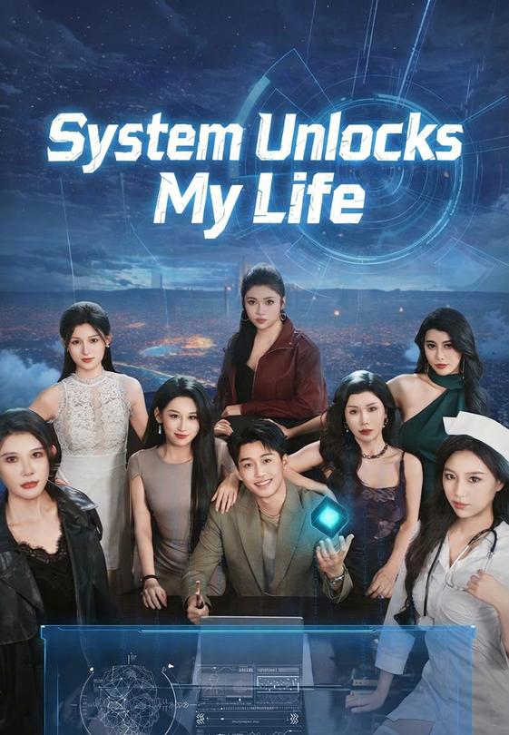 System Unlocks My Life