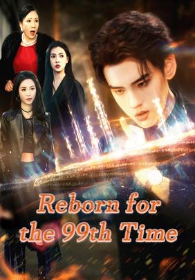 Reborn for the 99th Time