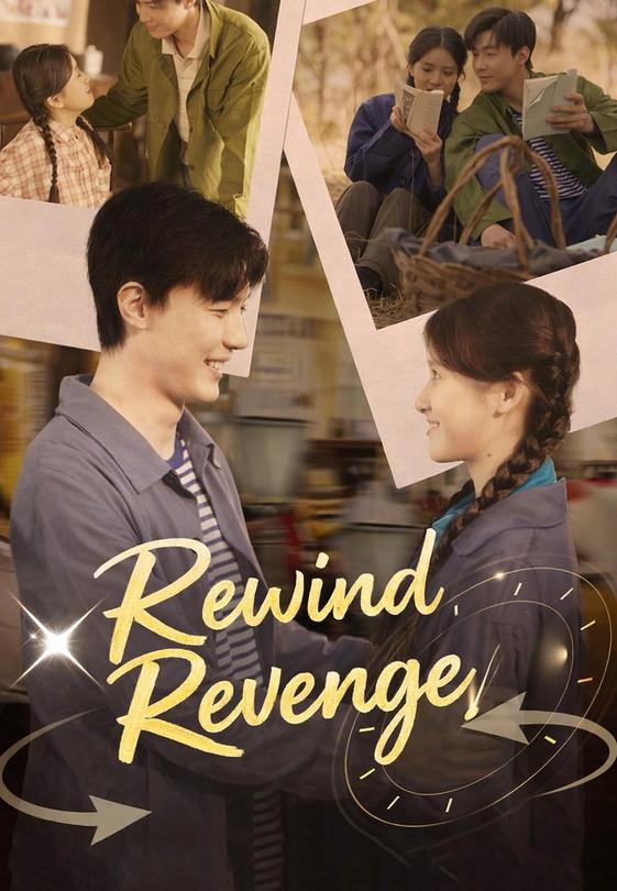 Rewind Revenge