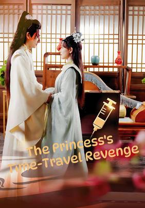 The Princess's Time-Travel Revenge