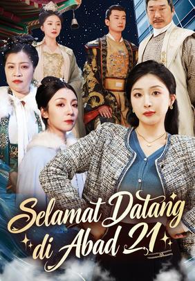 Selamat Datang di Abad 21