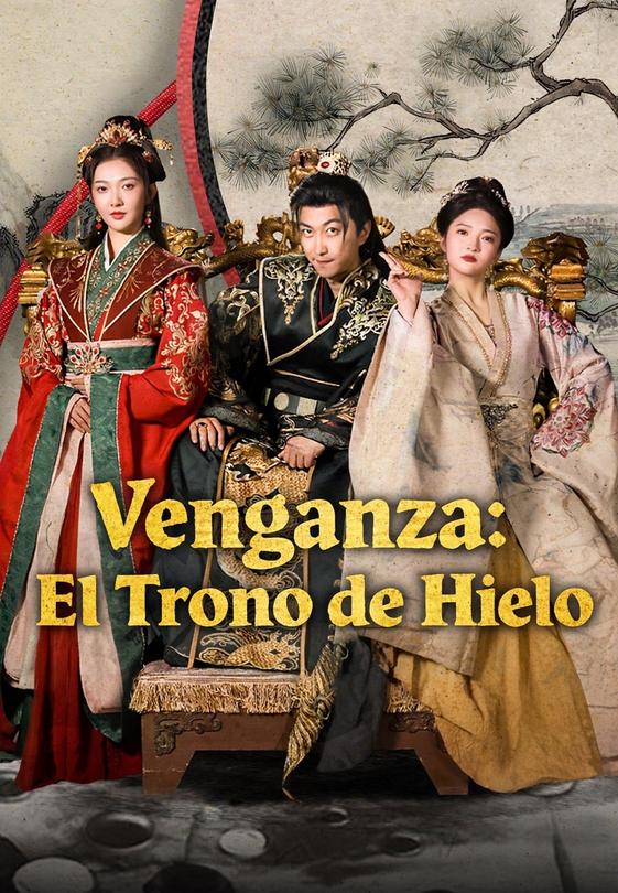 (Doblado)Venganza：El Trono de Hielo