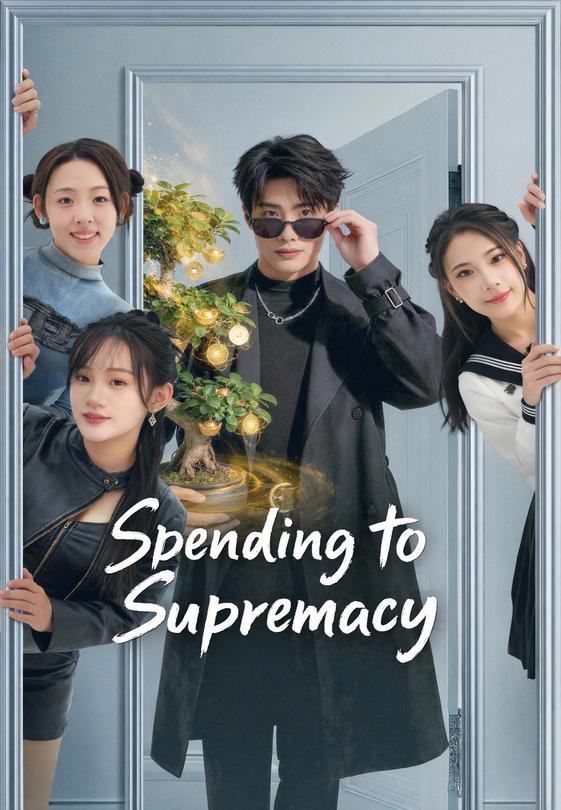 Spending to Supremacy