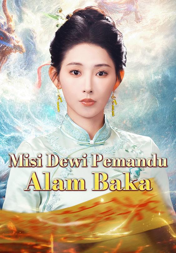 Misi Dewi Pemandu Alam Baka