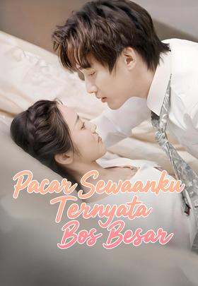 Pacar Sewaanku Ternyata Bos Besar