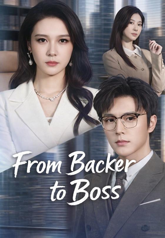 From Backer to Boss