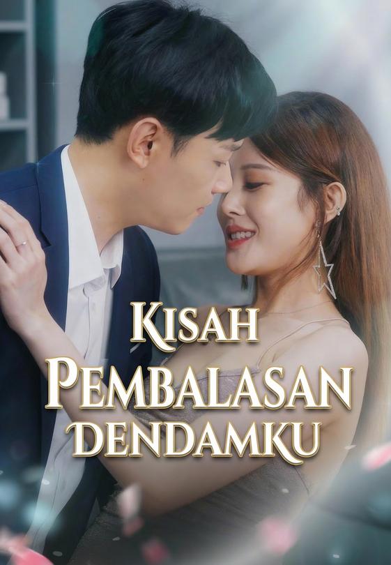 KISAH PEMBALASAN DENDAMKU poster