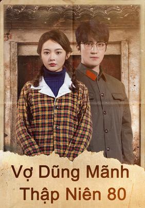 Vợ Dũng Mãnh Thập Niên 80