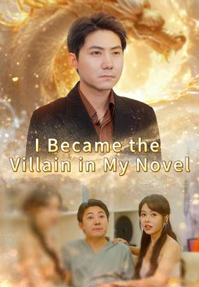 I Became the Villain in My Novel