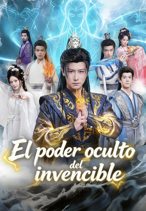 El poder oculto del invencible