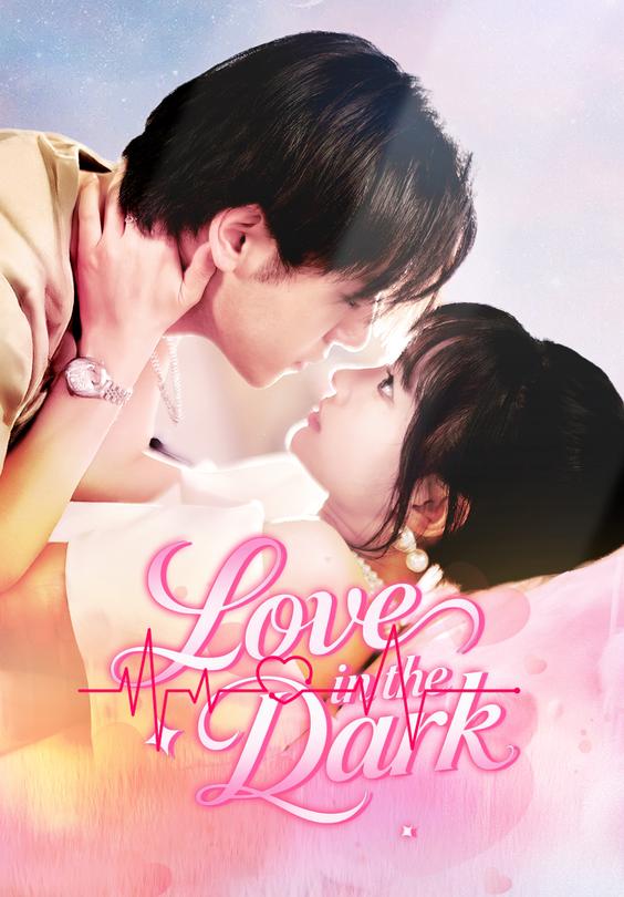 Love in the Dark