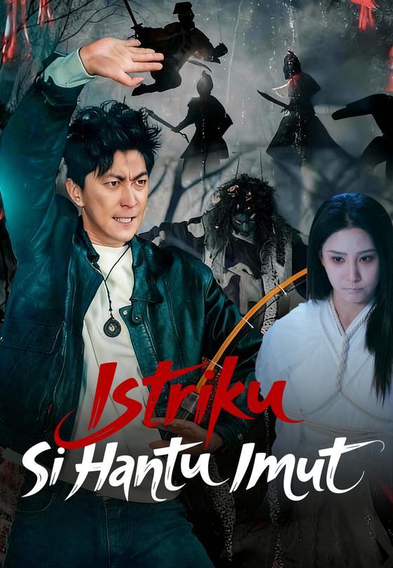Istriku Si Hantu Imut