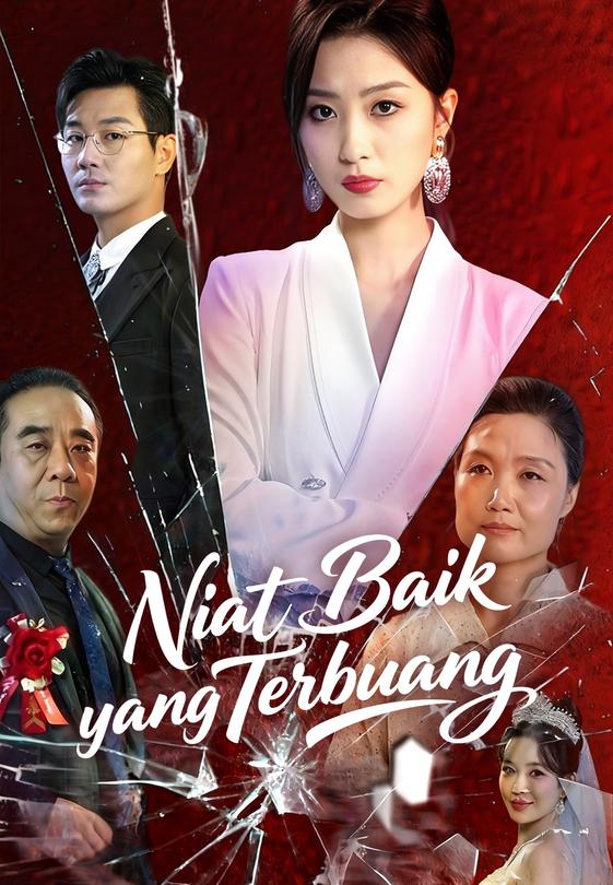 Niat Baik yang Terbuang