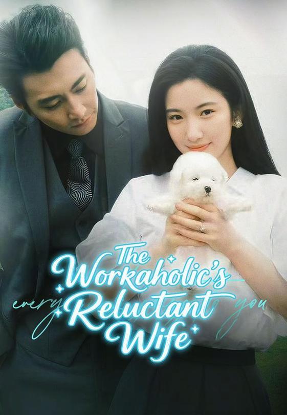 The Workaholic's Reluctant Wife