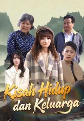 Kisah Hidup dan Keluarga