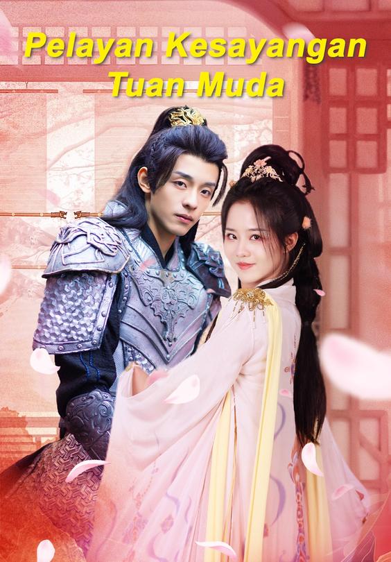 Pelayan Kesayangan Tuan Muda