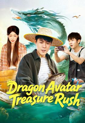 Dragon Avatar Treasure Rush