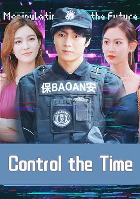 Control the Time