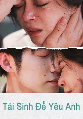 Tái Sinh Để Yêu Anh