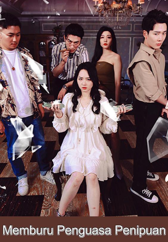 Memburu Penguasa Penipuan