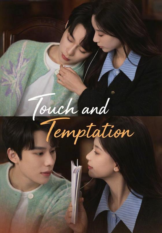 Touch and Temptation