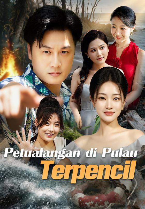 Petualangan di Pulau Terpencil