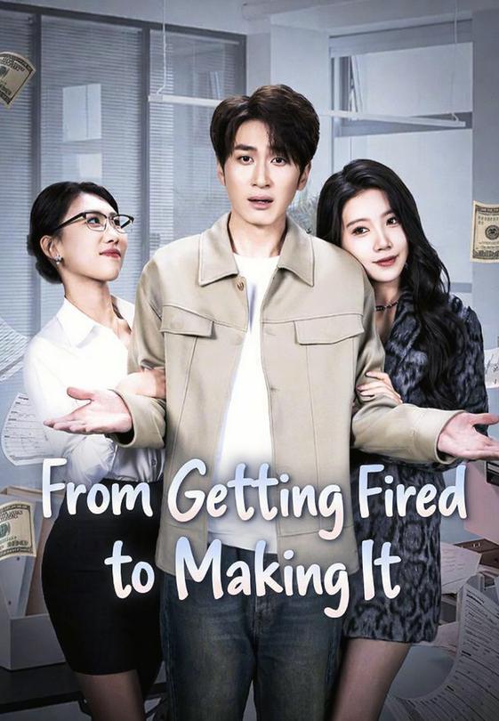 From Getting Fired to Making It