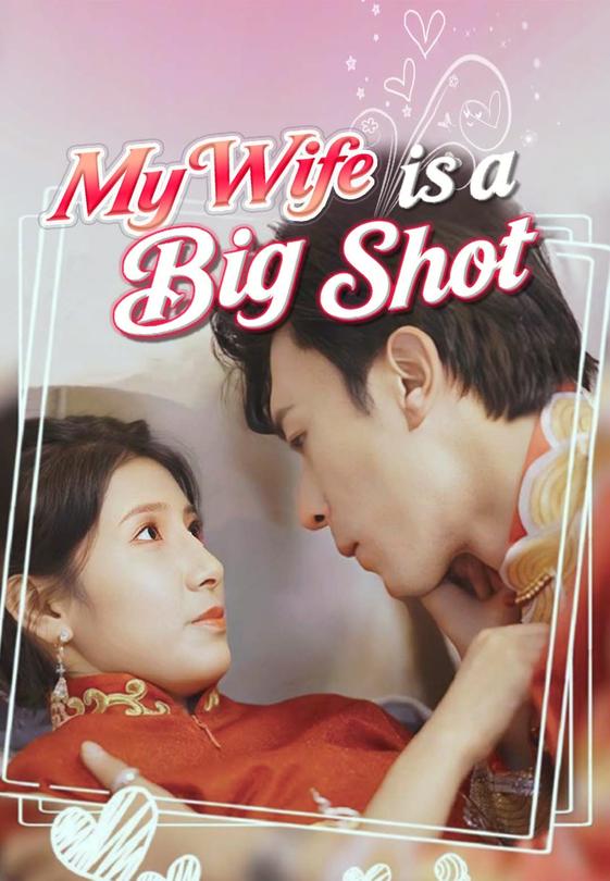 My Wife is a Big Shot