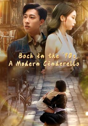 Back in the '90s, A Modern Cinderella