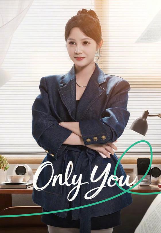 Only You