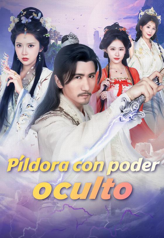 (Doblado)Píldora con poder oculto