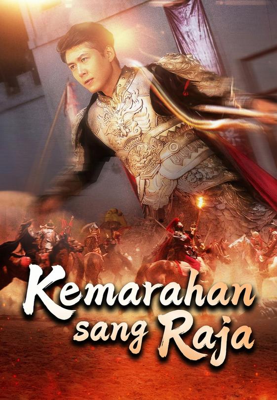 Kemarahan sang Raja