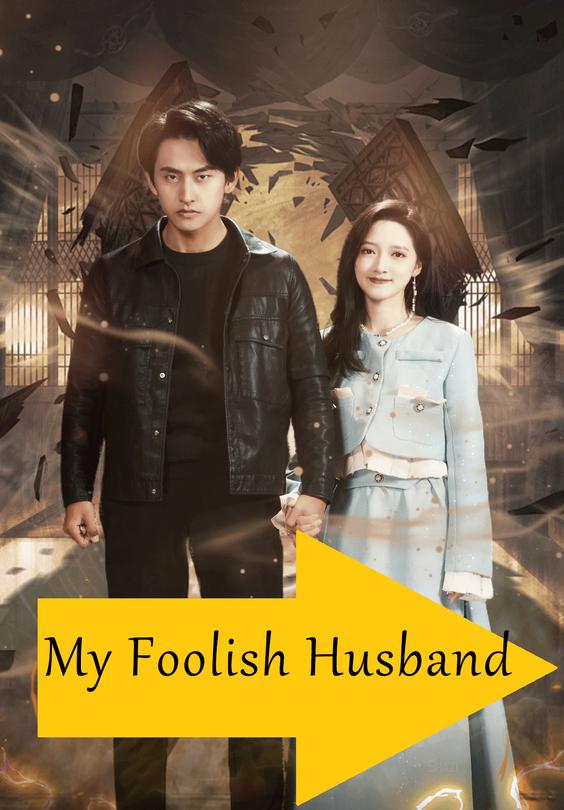 My Foolish Husband