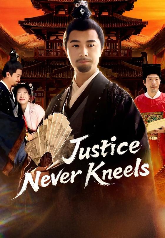 Justice Never Kneels