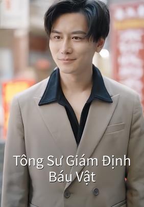 Tông Sư Giám Định Báu Vật