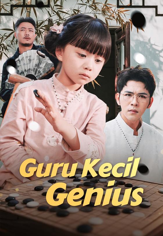 Guru Kecil Genius