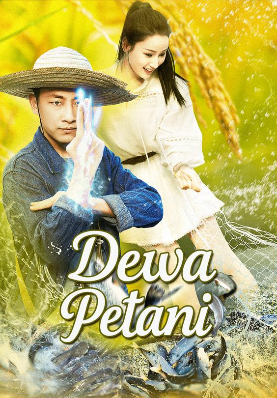 Dewa Petani