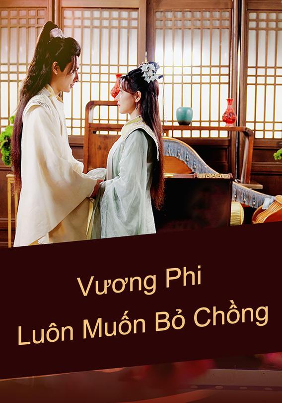 Vương Phi Luôn Muốn Bỏ Chồng