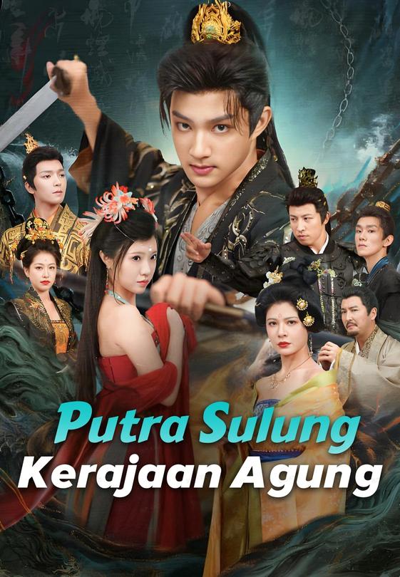 Putra Sulung Kerajaan Agung