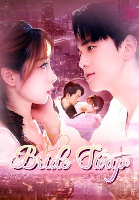 Bride Swap