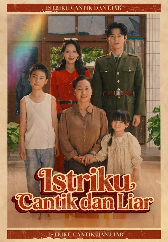 Istriku Cantik dan Liar