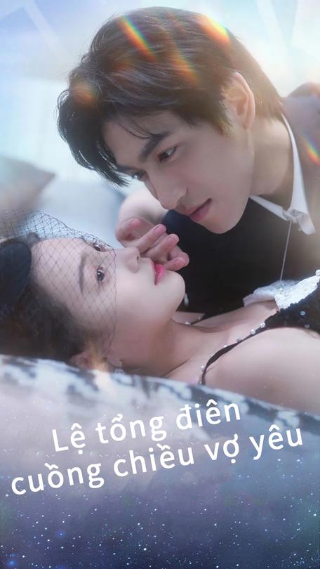 Lệ tổng điên cuồng chiều vợ yêu