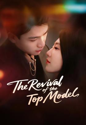 The Revival of the Top Model