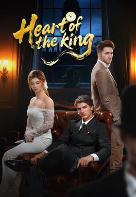 Heart of the King
