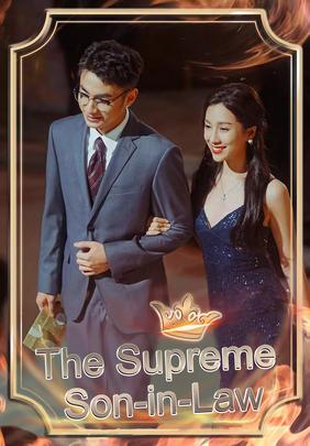 The Supreme Son-in-Law