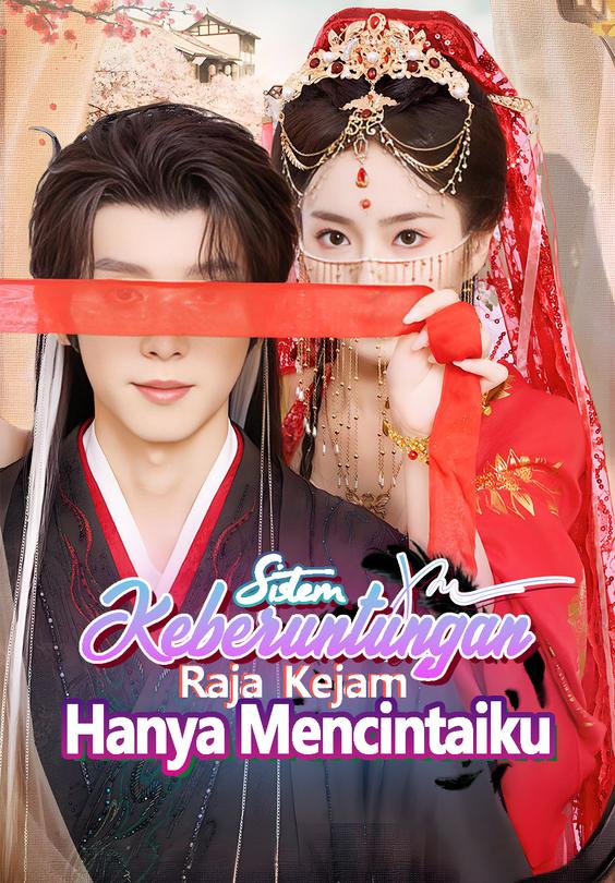 Sistem Keberuntungan, Raja Kejam Hanya Mencintaiku