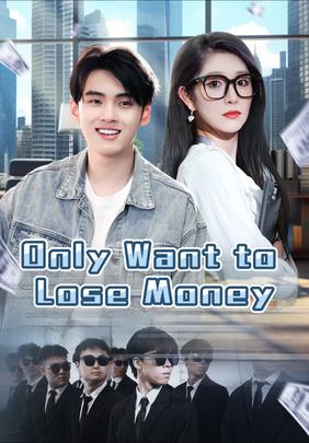 Only Want to Lose Money