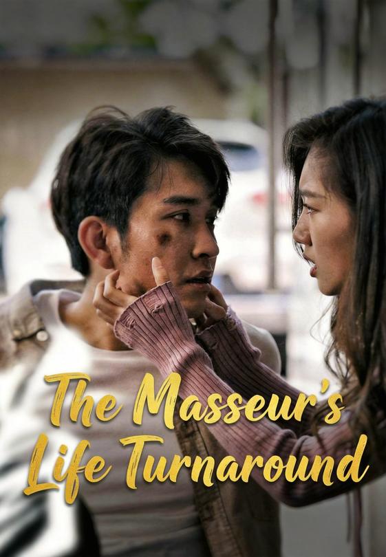 The Masseur's Life Turnaround