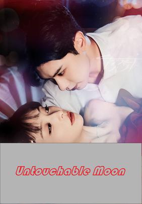 Untouchable Moon